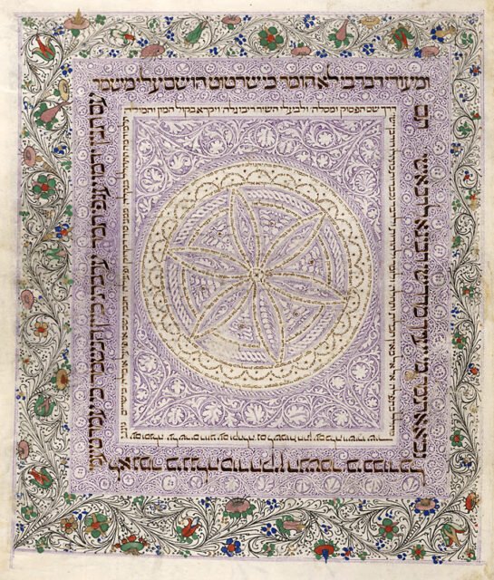 Manuscript - The Lisbon Bible