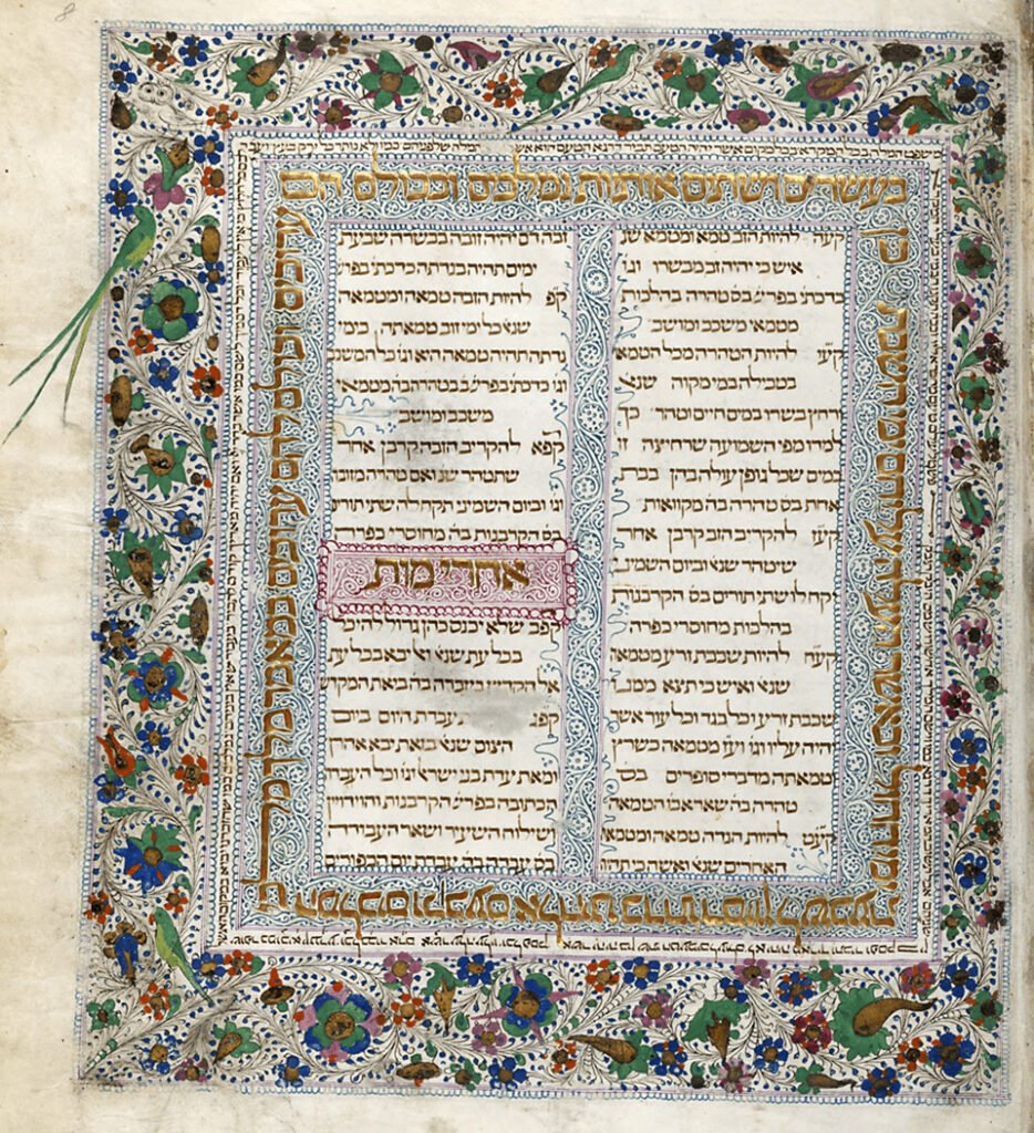 Detailed Hebrew manuscript from 15th century
